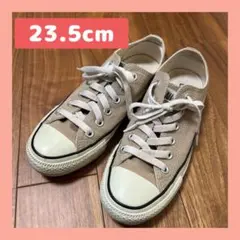 converse all star 23.5cm ベージュ　スニーカー