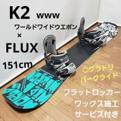 2026年最新】グラトリ ボードの人気アイテム - メルカリ