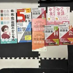 2026年最新】参考書中学受験の人気アイテム - メルカリ