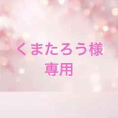 デフトバン お団子メーカー ヘアアクセサリー 卒業式 卒園式 入学式 入園式