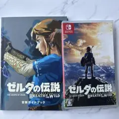 ゼルダの伝説 ブレス オブ ザ ワイルド