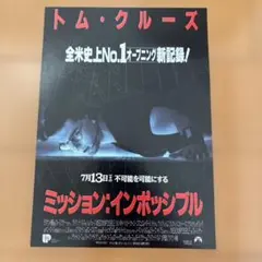 Item thumbnail for item 6a80abc1-f82e-4bca-bc33-34afec7abc1f