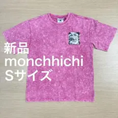 新品 Monchhichi モンチッチ 半袖Tシャツ Sサイズ
