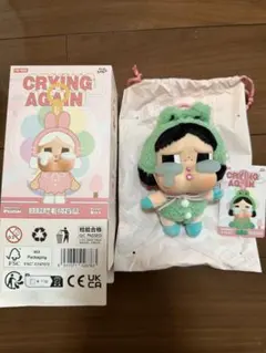 クライベイビー Crying Again シリーズ　カエル