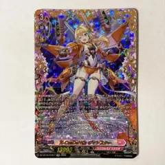 ヴァンガード　FFR X-CeeDaNCe ヴィンスター　2枚　2時間限定値下げ ヴァンガード FFR X-CeeDaNCe ヴィンスター 2枚 2時間限定値下げ
