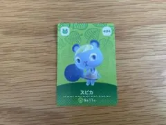 ぷに『プロフ必読』様 リクエスト 2点 まとめ商品