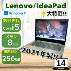 バッテリー新同 第10世代i7 LENOVO SSD480GB メモリ12GB - メルカリ