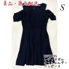 REDYAZEL オフショルダー ワンピース S ネイビー ミニ ワンピのサムネイル