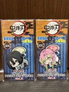 鬼滅の刃 UFOつままれ アクリルキーチェーンマスコット 竈門炭治郎
