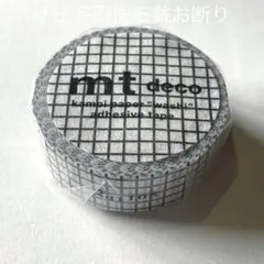 イッタコ様 リクエスト 3点 まとめ商品