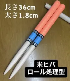 2025年最新】マイバチの人気アイテム - メルカリ