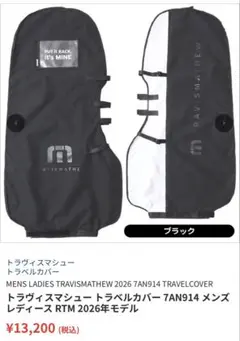 トラビスマシュー クラブケース カラーブラック 2026年モデル - メルカリ
