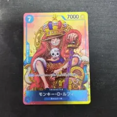 た*う様 ルフィ プロモ P-043 週刊少年ジャンプ 付録 ワンピースカード