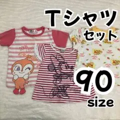 アンパンマン ディズニー Tシャツ セット 90 女の子 まとめて