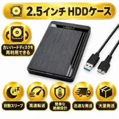 hdd