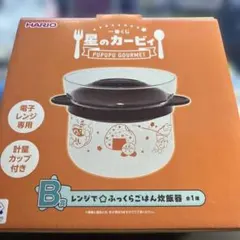 一番くじ 星のカービィ B賞 炊飯器のサムネイル