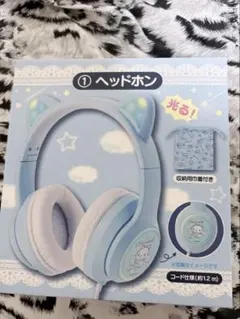 シナモロール ヘッドホン 有線タイプ 収納巾着付き - メルカリ
