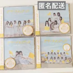 未開封】≒JOY サマーツインテール 初回限定盤 ABC - メルカリ