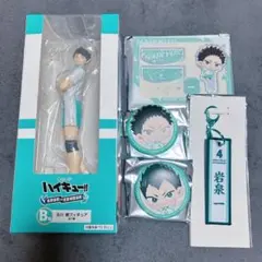 タイトーくじハイキュー!! 及川徹 フィギュア B賞 岩泉一