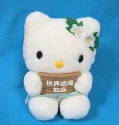 2026年最新】北海道限定キティぬいぐるみの人気アイテム - メルカリ