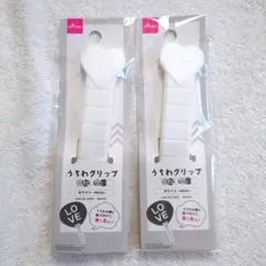 うちわグリップ　ホワイト　２個セット　推し活　メンカラ　ダイソー　廃盤のサムネイル