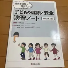 Item thumbnail for item 5e280871-5c99-409c-9a5a-97411ba89486