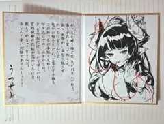 ヴァイスシュヴァルツ 食べざかり グローグー タイトルカップ 敢闘賞