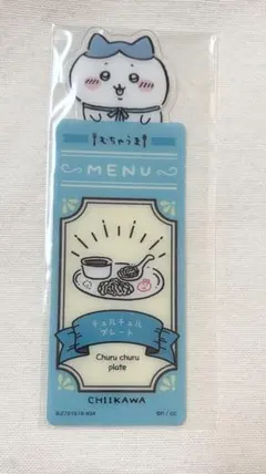 ゆず様 リクエスト 3点 まとめ商品