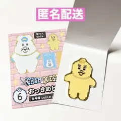 んぽちゃむ　くじ　おっきめピンズ　きみまろ