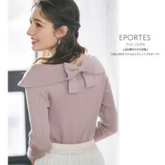 【新品】トッコクローゼット　リボン付きオフショルリブニット　ピンクベージュ