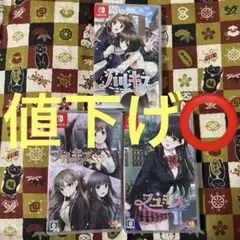 ハルキス・フユキス・フルキスSS 3本セット 2026年最新】フルキスss switchの人気アイテム - メルカリ