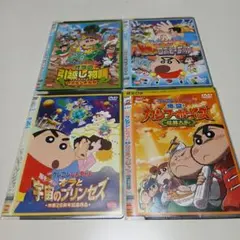 アニメ　DVD　映画 クレヨンしんちゃん　4本セット