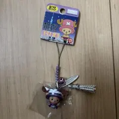 東京スカイツリー　チョッパーストラップ