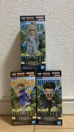 HUNTER×HUNTER ワールドコレクタブルフィギュア 3体　未開封品