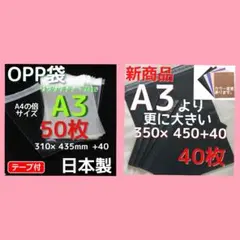 M’s@値下げコメント歓迎様 リクエスト 2点 まとめ商品