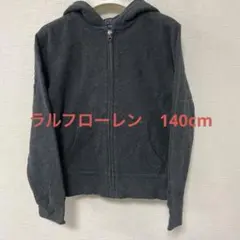 Polo Ralph Lauren ボーイズ　グレー パーカー S 140