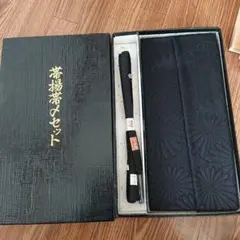 和装喪服用花柄帯揚げ・帯締めセット