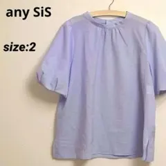 オンワード樫山　any SiS エニシス　薄紫 ストライプ 半袖ブラウス 【2】