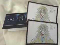 黒死牟　ufotable dining ダイニング　鬼滅の刃　ポストカード