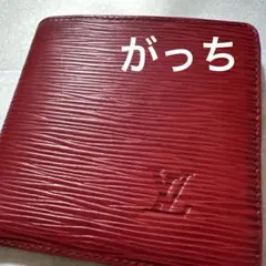 2025年最新】LOUIS VUITTON 汚れ・破れなど：あり 二つ折り財布