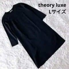 2026年最新】Theory luxe カラー：ネイビー系 レディース 長袖・七分袖