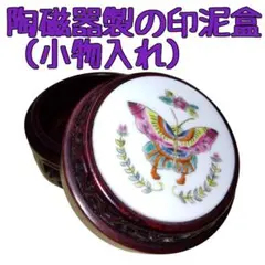 【中古品】茶道具　芳丘造　交趾兎香合（共箱） 中古品】茶道具 芳丘造 交趾兎香合（共箱） - メルカリ