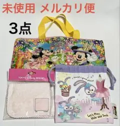 未使用品 東京ディズニーリゾート トートバッグ・巾着袋・ミニタオル 3点セット
