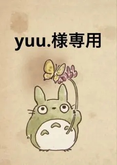 yuu.様
