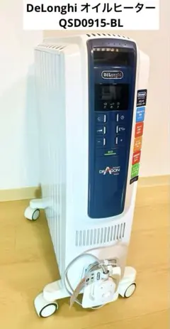 2025年最新】デロンギオイルヒーター qsd0915-blの人気アイテム - メルカリ