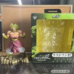 ドラゴンボール 一番くじ　ブロリー ラストワン賞 （国内正規品）