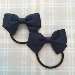 リボンヘアゴム☆２個セット☆ネイビー
