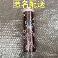 スタバ SAKURA2026ステンレスボトルメタリックライトピンク473ml