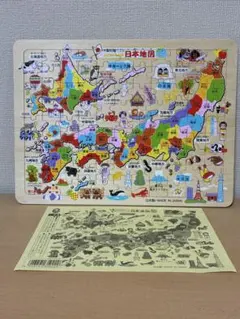 木製知育パズル　日本地図　99ピース【30cm×22.5cm】