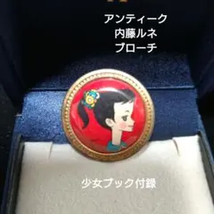 2026年最新】内藤ルネ ドールの人気アイテム - メルカリ